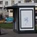 Киоск «Пресса» в городе Москва