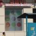 Магазин кондитерских изделий АЙСи в городе Москва