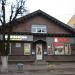 Дом купца Ильи Богданова (дом Беггрова) в городе Гатчина
