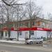Коммерческое здание в городе Щёлково