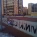 Футбольное поле в городе Новое Девяткино