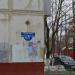 просп. 60-летия Октября, 9 в городе Щёлково