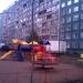 Детская площадка в городе Новое Девяткино