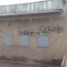 Кассы в городе Нижний Новгород