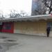 Билетная касса в городе Москва