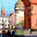 Przedwojenny słup ogłoszeniowy in Toruń city