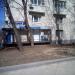 Банк «Восточный» в городе Москва