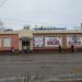 «33 магазин» в городе Кимры