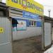 ул. Урицкого, 90 стр.3 в городе Кимры