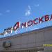 МФЦ района Ивановское в городе Москва