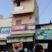 Ananda Stores in Chennai city