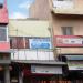 Kabita Clinic in Chennai city
