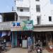Chinna Street Junction with Bazaar Street in Chennai city