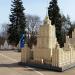 Здесь были макеты сталинских высоток в городе Москва