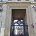 Ворота с часами в городе Москва