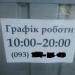 Изготовление ксерокопий в городе Киев