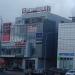 Торгово-выставочный центр Pro Decor в городе Новоивановское