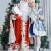 ООО CUSTOME FOR THE NEW YEAR в городе Казань