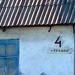Початковая ул., 4 в городе Запорожье