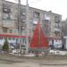 Алые паруса в городе Бор