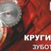 ООО «Фирма Камед» в городе Казань