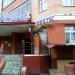 Магазин цветов Mi amore в городе Казань