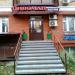 Магазин «Пивоман» в городе Казань
