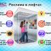 Рекламное Агентство 