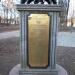 Олимпийские чемпионы в городе Остров