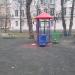 Детская игровая площадка в городе Москва