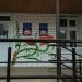 Детский сад № 12 «Казаночка» в городе Казань