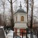 Часовня на месте Боголюбской церкви в городе Москва