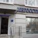 Страховая компания «Ингосстрах» в городе Москва
