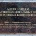 БМП-1 на постаменте в городе Алексин