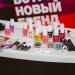 Компания Avon в городе Казань