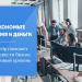 IT Help Group в городе Казань
