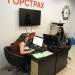 Горстрах в городе Казань