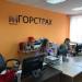 Горстрах в городе Казань