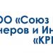 ООО «СКИИ «Кредо» в городе Казань