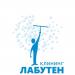 ООО «Лабутен-Клининг» в городе Казань