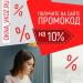 Волжско-Камский Оконный завод в городе Казань