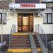Комиссионный магазин «Победа» в городе Казань