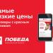 Комиссионный магазин «Победа» в городе Казань