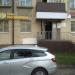Магазин автотоваров «Траст-Авто» в городе Казань