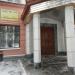 Проектный институт 
