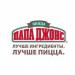 Пиццерия 