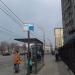 Остановка общественного транспорта «1-я городская больница» в городе Москва