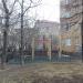 Спортивная площадка в городе Москва