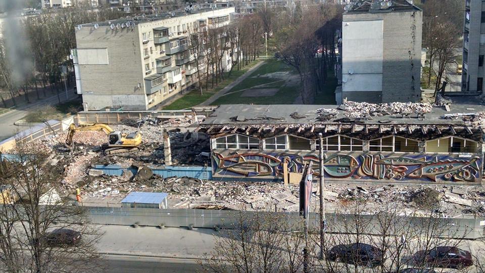 Магазин «Океан» - Львов