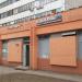 Зоомагазин в городе Москва